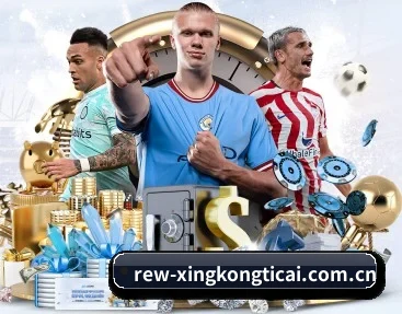 平台简介 - 体育资讯内容服务（xingkong.com）