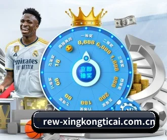 星空体育 APP 深度功能 | xingkong.com